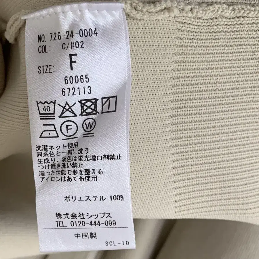 10번째 상품 이미지