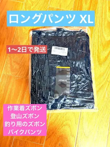 롱팬츠 XL