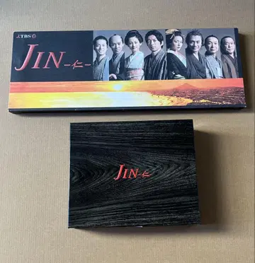 JIN -- DVD-BOX & JIN -- 완결편 DVD-BOX