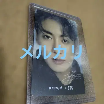 BTS 정국 DFESTA JAPANFINAL 트레이딩 카드