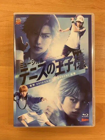 뮤지컬 테니스의 왕자님 4th 시텐호