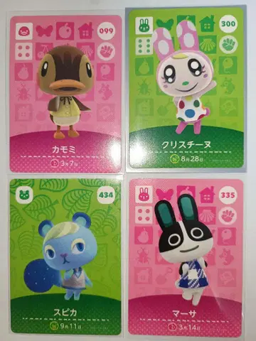 동물의 숲 amiibo 카드 크리스틴 귀오미 스피카 마르