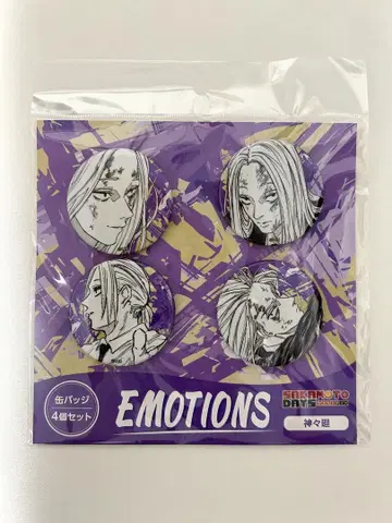 사카모토 데이즈 EMOTIONS 캔뱃지 카미가마에