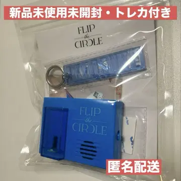 후지마키 쿄스케 보이스 키 후크