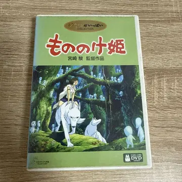 모노노케 히메 DVD 3장 세트