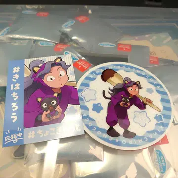 닌타마 닌타마 산리오 콜라보 카페 아야베 키하치로 코스터 카드