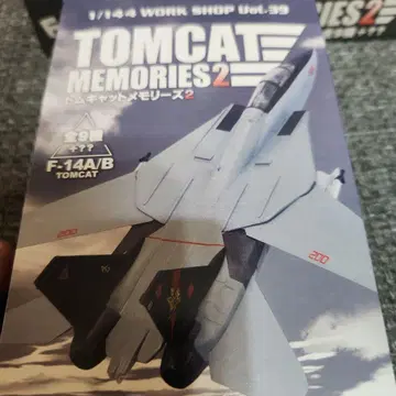 TOMCAT MEMORIES 2 F-14A/B 1/144 풀 컴플리트