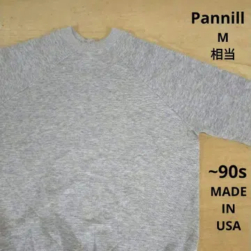 Pannill 파니르 맨투맨 트레이닝복