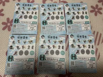 괴수 8호 제일복권 H상 아크릴 참