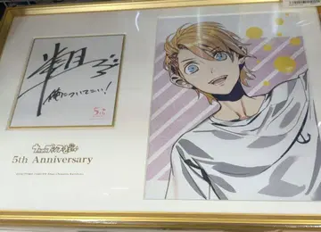 우타프리 쿠루스 쇼 메모리얼 사진 메모리얼 보드 친필 사인