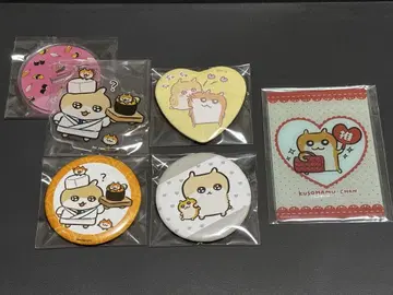 코비햄짱 쿠소햄짱 굿즈 세트