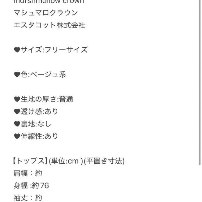 10번째 상품 이미지