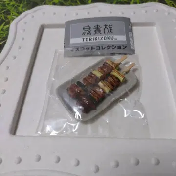 토리키조쿠 마스코트 컬렉션