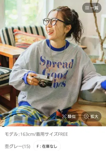 인터넷 완판 새상품 택 포함 니코앤드 미사요 리메이크 풀오버