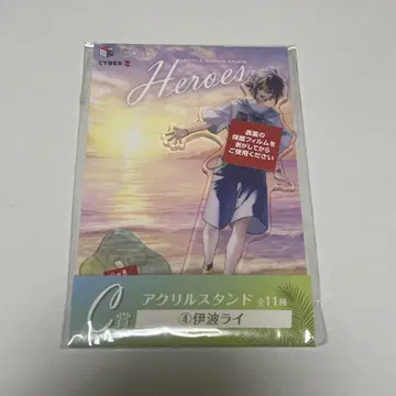 니지산지 바닷가 HEROES 이나미 라이 아크릴 스탠드
