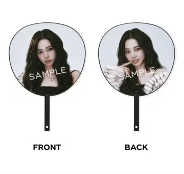 aespa 카리나 부채