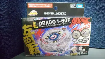 L-DRAGO 1-60F 베이블레이드