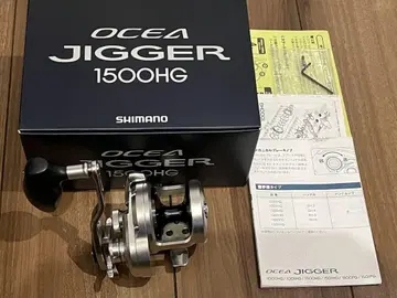 오시아지거 1500HG