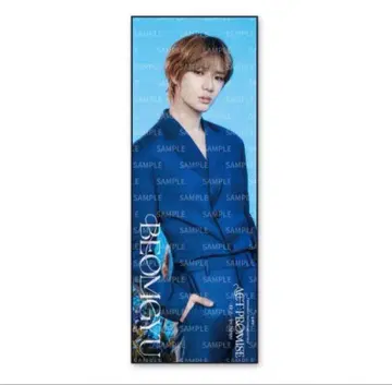 TXTACT : PROMISE EP.2 BIG PHOTO TOWEL