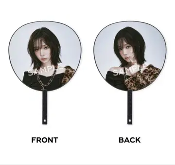 aespa 윈터 부채