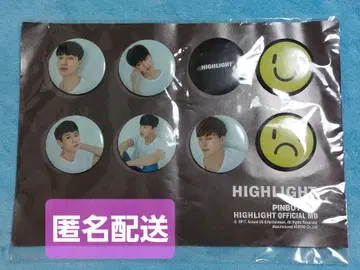 [ 미개봉 ] HIGHLIGHT 캔뱃지 세트 하이라이트 BEAST