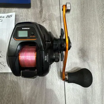 21 발케타 BB 150HG 오른손잡이용