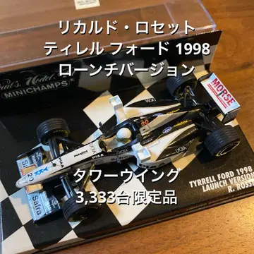 리카르도 로셋 티렐 포드 1998 출시 버전 F1