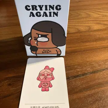 Crying Again Heartless Girl 크라이 베이비 새상품