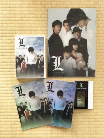 귀중 영화 L 체인지 더 월드 DVD+굿즈 1