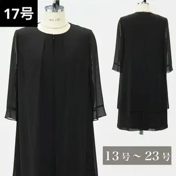 새상품 빅 사이즈 레이어드 포멀 원피스 17호 쉬폰