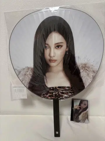 aespa 닝닝 부채 & 구매 혜택 트레이딩 카드 세트