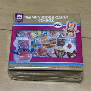 가면라이더 가브 CD BOX