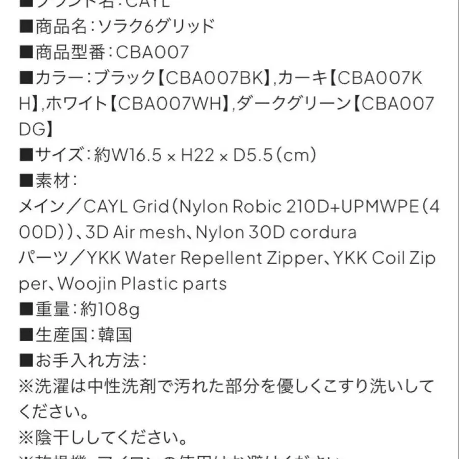5번째 상품 이미지