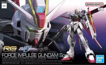 1/144 RG 포스 임펄스 건담 SpecII