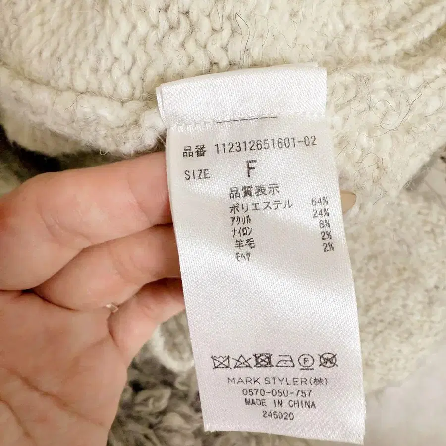 8번째 상품 이미지