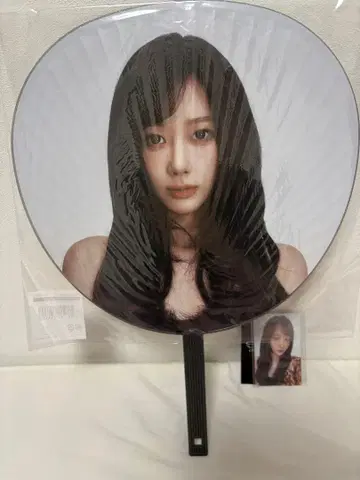 aespa 지젤 부채 & 구매 혜택 트레이딩 카드 세트