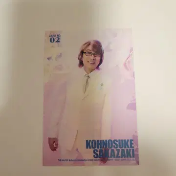 THE ALFEE 트레이딩 카드 2번 사카자키 코노스케