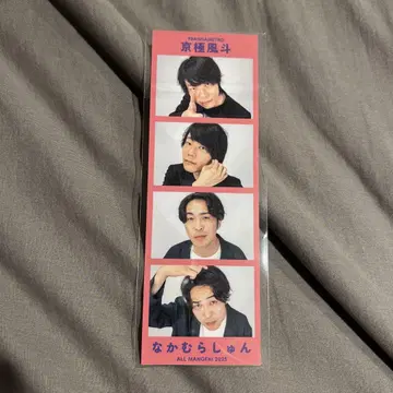 9번가 레트로 올만게키 4컷 스티커