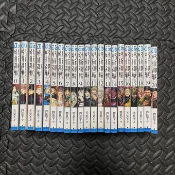 [ 할인 있음 ] [ 새상품급 ] 주술회전 0권 포함 전 21권 세트