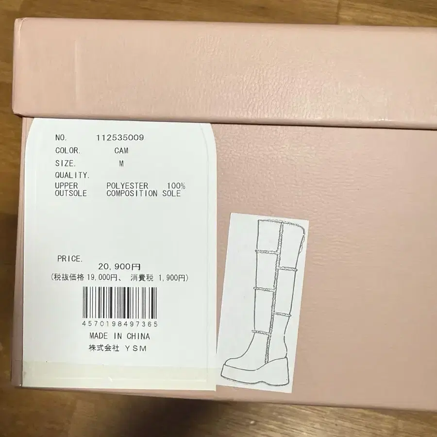 11번째 상품 이미지