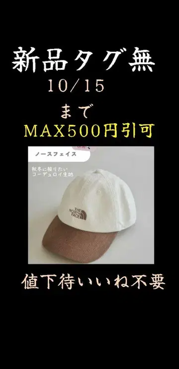 노스페이스 브라운 인기 완판