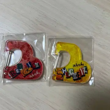 쇼난노카제 키링