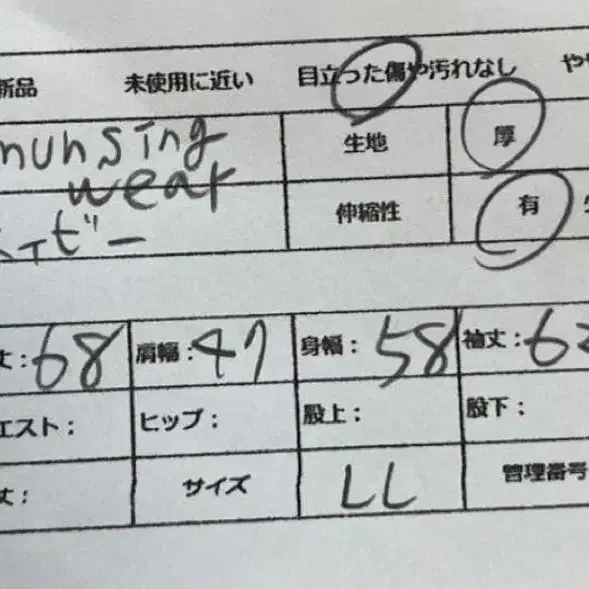 10번째 상품 이미지