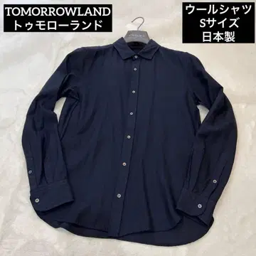 TOMORROWLAND 긴팔 울 셔츠 S 사이즈 일본제