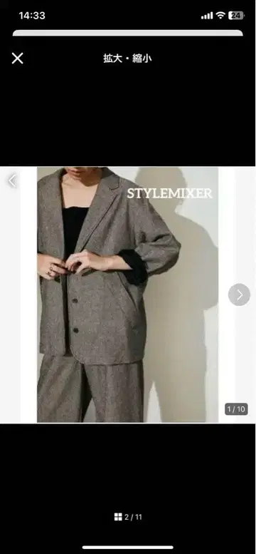 STYLEMIXER 그레이 테일러드 자켓