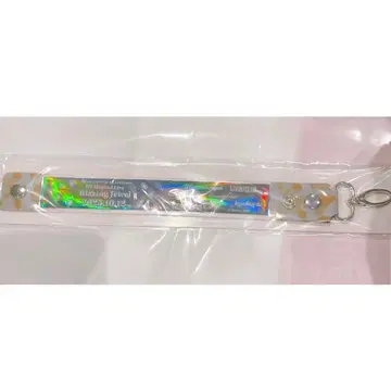 트위스테 브레이징 주얼 회장 한정판 참 DAY2