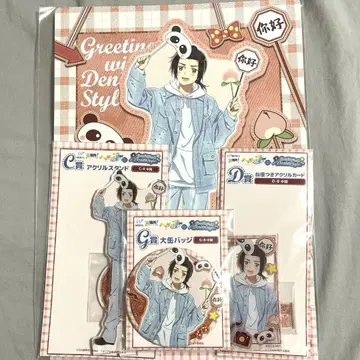 헤타리아 월드 스타즈 WEB 복권 중국