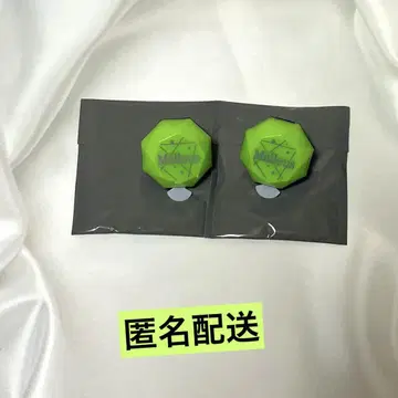 트위스테 반지 라이트 린 라이 마레우스