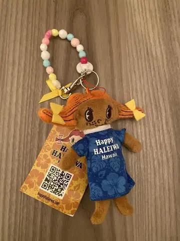Happy Haleiwa 키링
