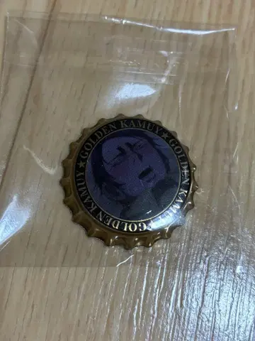 골든 카무이 삿포로 맥주 공장편 시크릿 왕관 캔뱃지 B 코이토